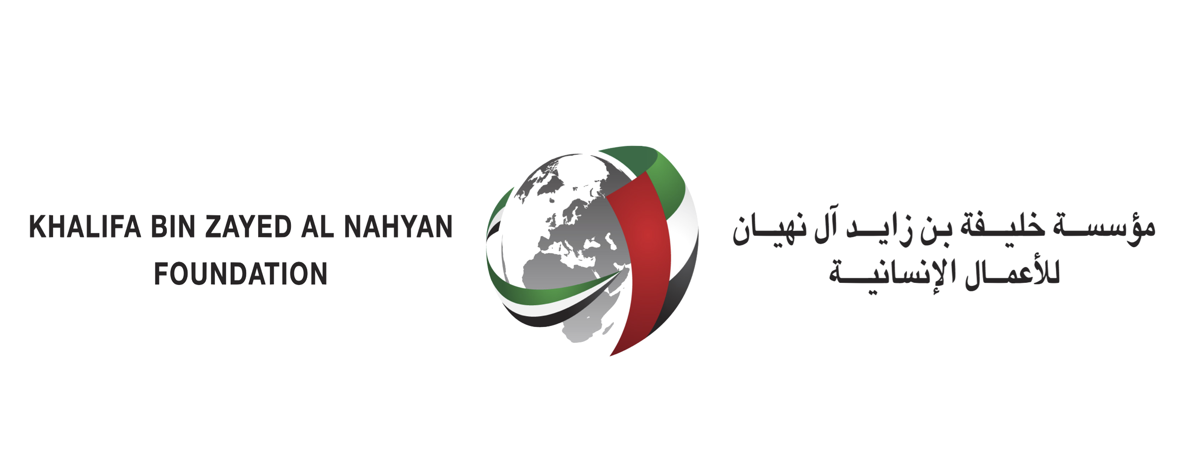 Khalifa Bin Zayed Al Nahyan Foundation LOGO KBZF